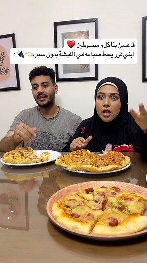 Instagram video by ‎Zena - زينة‎ • Oct 4, 2024 at 11:14 AM