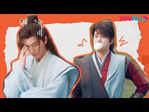 The chaotic friendship between Xiao Se and Lei Wujie | The Blood of Youth | YOUKU