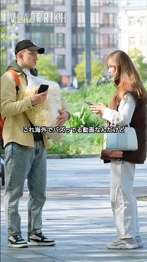 We tried out a prank that's been trending overseas in Japan