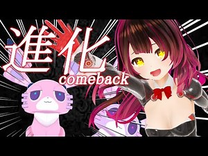 【お披露目】例のロボ達が進化して帰ってきた！？新機能もお披露目しちゃうぞ！【ホロライブ/ ロボ子さん】