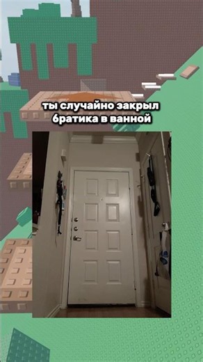 You locked your brother in the bathroom 😂#roblox #rblx #roblox