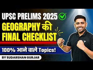 UPSC Prelims 2025: Geography Final Checklist 🔥 | Score Booster Topics & Revision Strategy