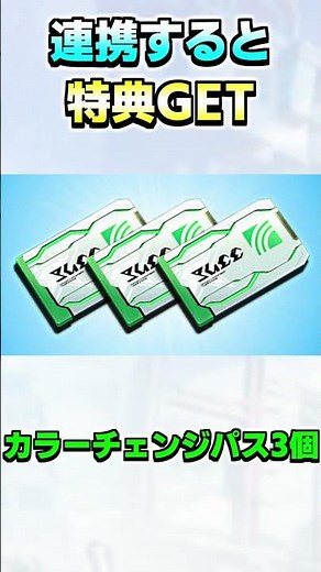 【必須】やってない人は今すぐやって！超豪華なアイテムが貰える「SEGA Account」との連携について【PSO2NGS】【NGS】