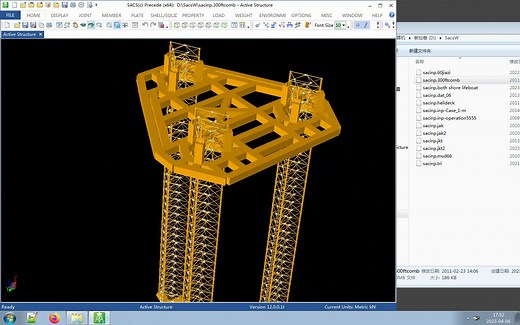 海工杆系建模分析软件Sacs模型演示