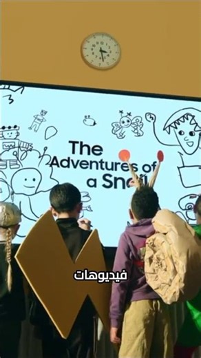 ✨ ارتقِ بتجربتك في الاجتماعات والتعليم… كل فكرة تتحوّل إلى تجربة تفاعلية لا تُنسى! 💡