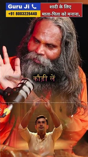 The Best Remedies to Ward Off the Evil Eye | Ft. Swami Avinash Ji #shorts #tantra #tantrik #astro...