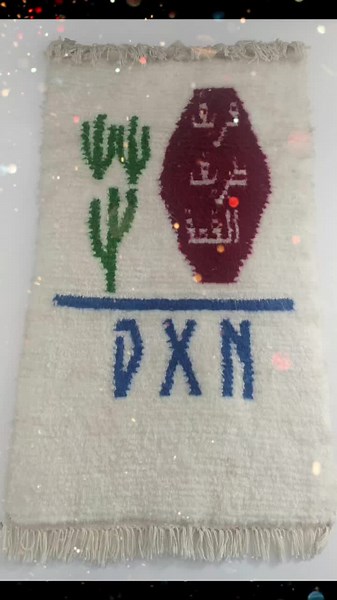 #DXN #دي_اكس_ان_الماليزية #مكملات_غذائيه #الصحة ##المغرب #DXN_maroc #الدارالبيضاء_المغرب❤