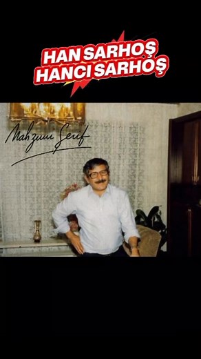 HAN SARHOŞ HANCI SARHOŞ - MAHZUNİ ŞERİF #mahzunişerif #müzik | Aşık Mahzuni Şerif