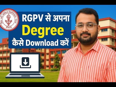 RGPV से अपनी Degree कैसे Download करें | RGPV Degree Download 2025 Guide