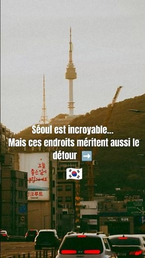 Le 4ème endroit est mon préféré... #seoul #koreatravel #coréedusud #shorts #voyage
