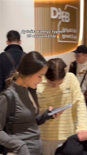 Бахнур Зиябековпен профориентациялық кампус турлар 🎓 on Instagram: "2026 жылға алғашқы Дубай кампус турына тіркелу басталды! 😍 Dubai & Abu Dhabi Campus Tour — шетелдік университетке түсуге жасалған нақты қадам. 🎓 Университеттер 50–90% дейін оқу грантын береді 💰 Оқу құны $15 000 → $2 000–4 000 👉 4 жылда $50 000-нан аса қаражат үнем Тур кезінде оқушы: ✅ admissions officer-лермен тікелей байланысады ✅ грант алу мүмкіндіктерін талдайды ✅ мамандық пен университет таңдауын нақтылайды ✅ портфолио 
