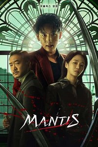 Mantis (2025) - Movie