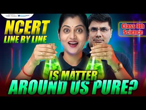 Is Matter Around us Pure NCERT Line by Line ⚡ | Class 9 Science Chapter 2 | Ekaksha