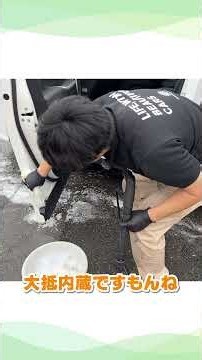 (How to Wash Your Car Properly: Lessons from a Pro) [Beautiful Cars]