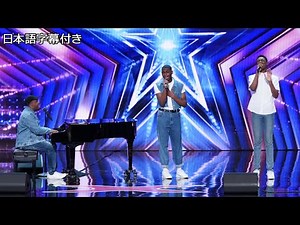 【和訳】偶然出会った三人組、ワン・ア・コードを一気見！ | AGT 2021
