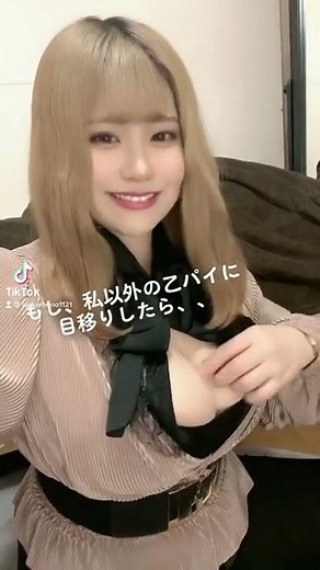 TikTokで消された！？過激すぎる、、 #TikTok #黒川むに #えちえち #グラビア #巨乳