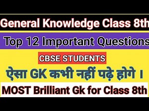 Gk Class 8th || Top 12 Basic General Knowledge || Very Important Gk Questions And Answers
