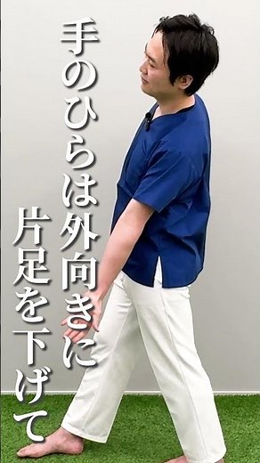 【むくみ解消】全身のむくみを一気に流す方法 たった10秒で血流アップむくみを取り 疲労回復 代謝アップ 便秘 冷え む改善