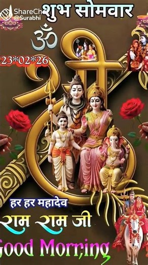 #song #astrology #viralvideo #youtubeshorts #musicsong 🙏🏼🙏🏼🙏🏼🙏🏼🚩🚩🚩💯💯💯✅️✅️✅️👍👍👍👌👌👌