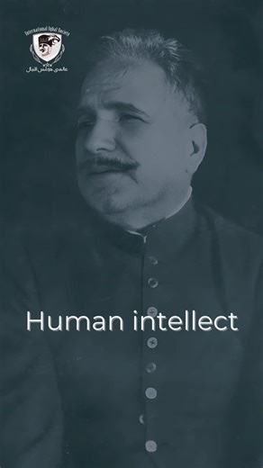 Human intellect is nature’s attempt at self-criticism. * This reflection was published in New Era, Lucknow, in 1917, as “Human Intellect – Nature’s Attempt at Self-criticism Voice Over Dr Fahad Khan Presented by Media Team International Iqbal Society #allamiqbal #human #intellect #nature #self | Allama Iqbal