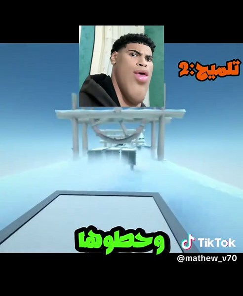 ‏هتعرف تخمن صح؟😂🫵🏼 ... #العاب #game #gaming