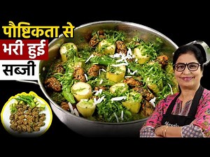 आसान तरीके से परफेक्ट "गुजराती उंधियू रेसिपी" - स्वाद में खो जायगे | Undhiyu Recipe | Surti Undhiyu