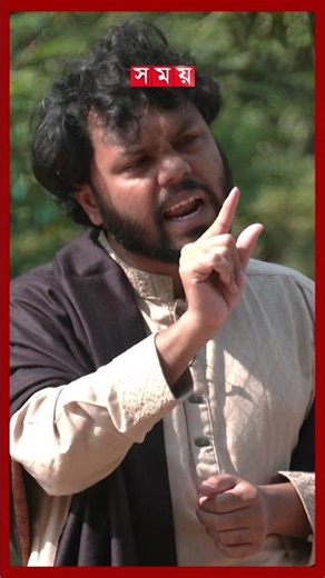 'গালি একধরণের অস্ত্র, তবে ব্যবহার জানতে হবে' #osmanhadi #abuse #abuseisaweapon #politics #shorts