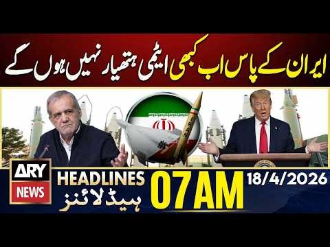 Iran Will Never Have Nuclear Weapons | ARY News 7 AM Headlines | 18th April 2026