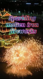 Enjoy the beauty of molten iron fireworks in Fengxin County, east China's Jiangxi Province. Molten iron fireworks, an intangible cultural heritage of China, involve splashing molten metal to create dazzling streaks of light. #Jiangxi #AmazingChina #ChinaTravel #ChinaICH | China Xinhua News