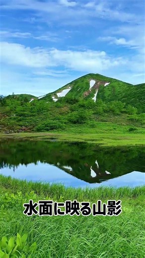 １３時間正直キツイ｜火打山