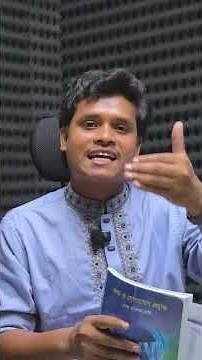 কুমিল্লা বোর্ডের মতো ict তে মারা দেওয়ার সম্ভাবনা আছে তাই সবাই সাবধান।💥