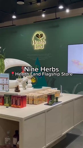พาไปส่อง Nine Herbs ที่ Health Land Flagship Store #healthlandnineherbs #ยืนหนึ่งบรรเทาปวด #healthlandspa #healthland #ทาวน์อินทาวน์ #spaandmassage #fyp