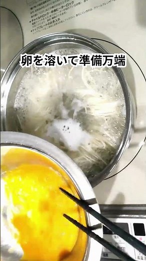 【5分で完成】鍋ひとつ！疲れた夜の“熱々かき玉にゅうめん #簡単 #熱々 #手抜きごはん #家にあるもので #今日のおうちごはん