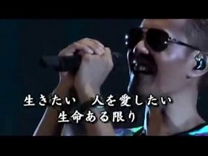 Atsushi - 君を忘れない (2014)