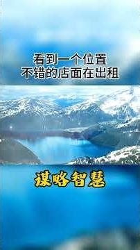 01422/拉别人下水，极其阴险你的手段是什么，看完你会惊出一身冷汗，听听下面几个故事，来看看懂得博弈的人，整人手段有多狠... #人生感悟 #人生智慧 #心灵感悟 #生活感悟 #正能量