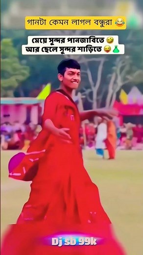 dj alamgir 🎧 dj antu 📻 Dj Akter 🎶 d.j manik 🎧 Dj gan 🎶 Dj Akter King 🎧 Dj song 📀 Dj s gobindo #dj#dj