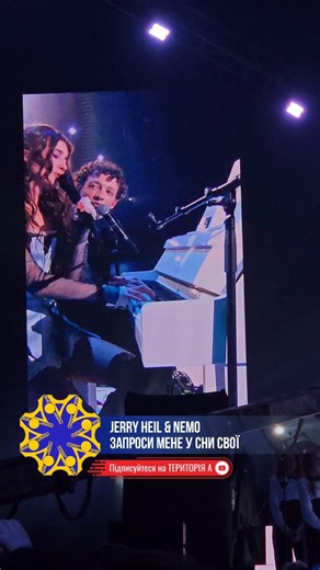 Великий сольний концерт Jerry Heil у Палац спорту. Jerry Heil & Nemo - Запроси мене у сни свої
