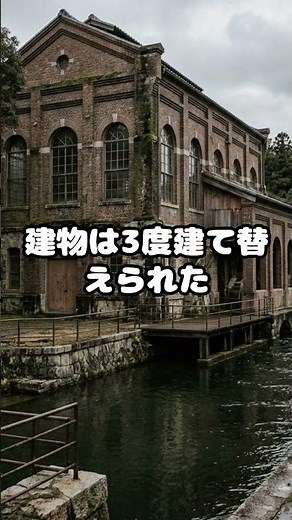 Why are power plants built during the Meiji era still generating electricity 133 years later?