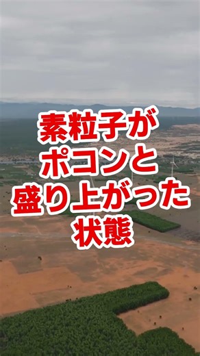 It was all about fluctuations in the "field"! The true nature of "quantum field theory" as guided...