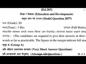 NEB Class 11 Education & Development Model Questions 2082 | A+ Guide