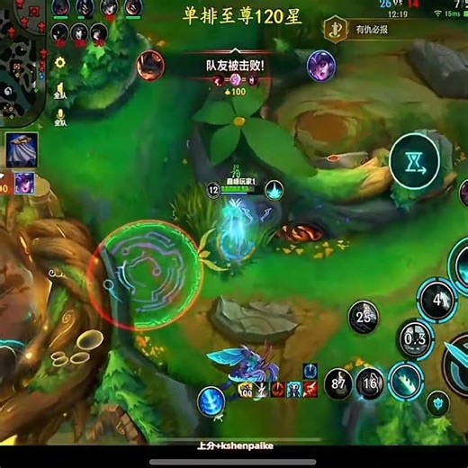 Pyke Doublekills - China Wild Rift New #pyke #chinaserver #wildrift