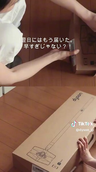 新登場Dyson PencilVac Fluffycones™コードレス掃除機