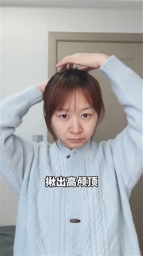 Effortless Boho Bun: A Stylish Updo for Any Day