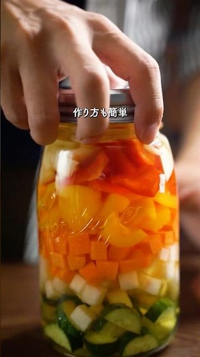 スパイスで美味しさワンランクアップ！自家製ピクルス；概要欄にレシピ有り