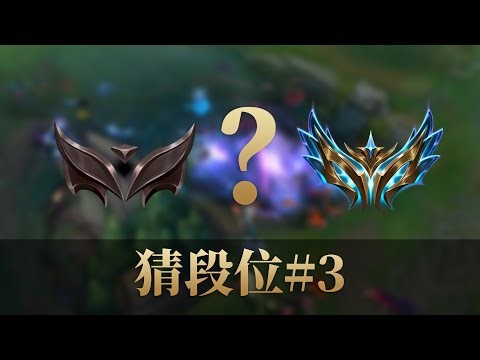 英雄联盟韩服王者集锦/ korea challenger montage