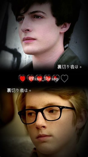 ulrich and jeremy edit (code lyoko evolution)