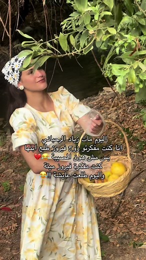 رحيل ليال: فيروز وفنها مع ابنها