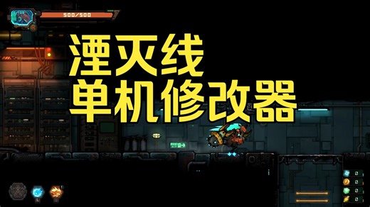 湮灭线修改器 功能解说 一键开启 视频下方自取 失效包更 Oblivion Override