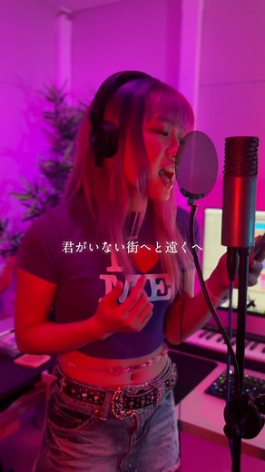 Tiara's Studio Session | Destiny Hope Tiara #faraway
