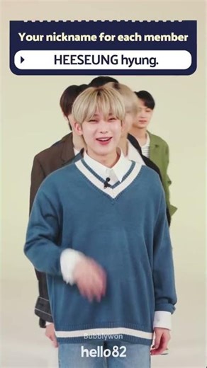 and our cutest sunnie 💛🦊 #enhypen #jungwon #heeseung #jay #jake #sunghoon #sunoo #niki